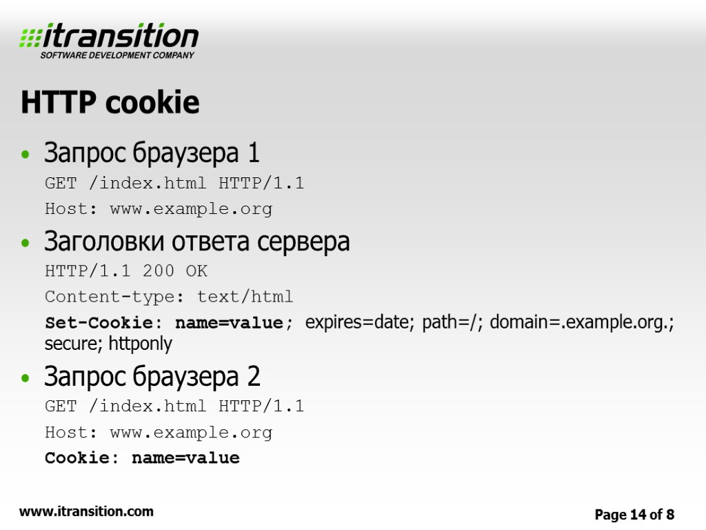 HTTP cookie Запрос браузера 1 GET /index.html HTTP/1.1 Host: www.example.org Заголовки ответа сервера HTTP/1.1